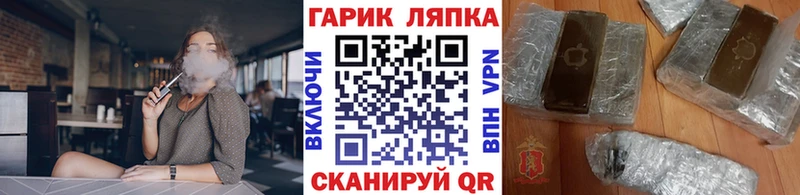 Купить наркотики цена Горячий Ключ МАРИХУАНА  COCAIN  APVP  Меф мяу мяу  ГАШИШ 