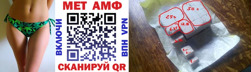 где найти   Горячий Ключ  АМФЕТАМИН 98% 