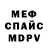 МЕТАДОН VHQ Zachary Brunetto