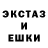 Метадон кристалл Ru55ky