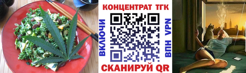 как найти наркотики  Горячий Ключ  МЕГА как зайти  Cannafood конопля 