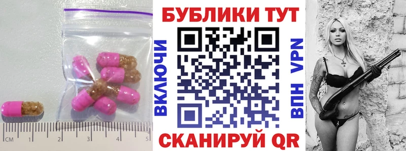 Экстази 280мг  гидра зеркало  Горячий Ключ 