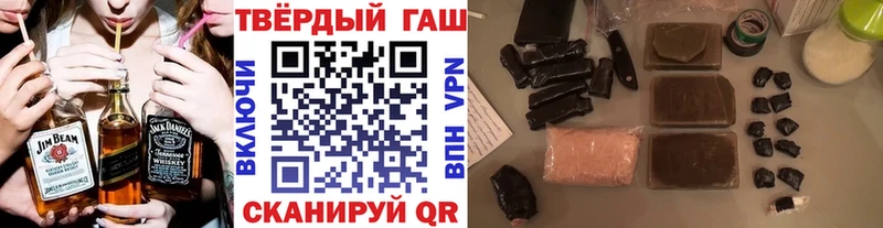 Гашиш Ice-O-Lator  Горячий Ключ 
