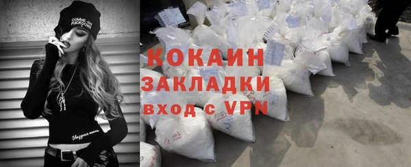 метадон Баксан