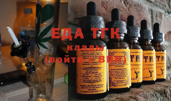 меф Балабаново
