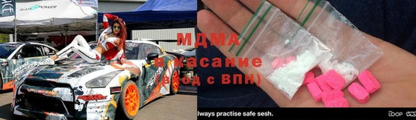 мяу мяу мука Балахна