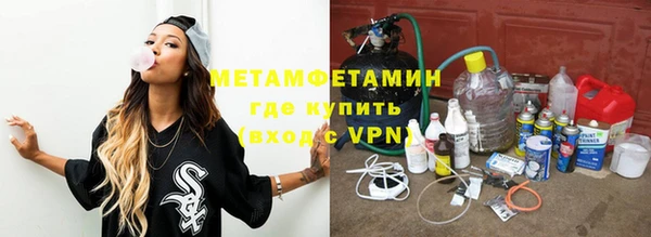 мяу мяу мука Балахна