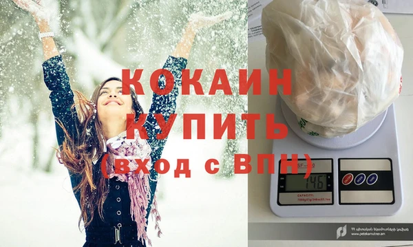 мяу мяу мука Балахна