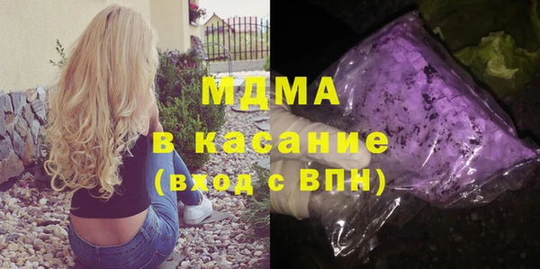 мяу мяу мука Балахна