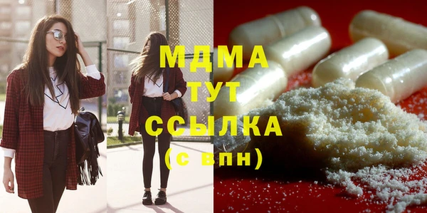 мяу мяу мука Балахна