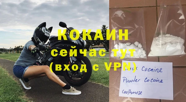 мяу мяу мука Балахна