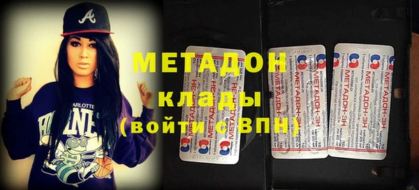 мяу мяу мука Балахна