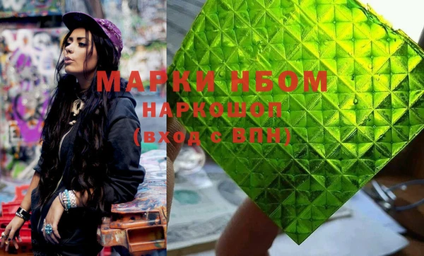 мяу мяу мука Балахна