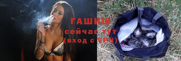 мяу мяу мука Балахна