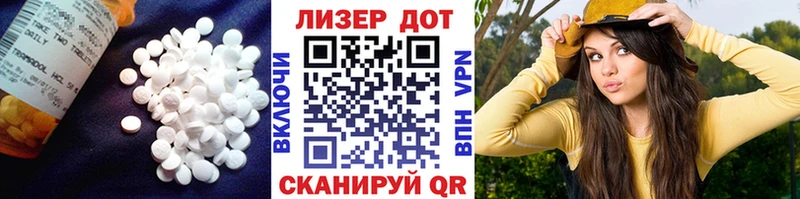 дарк нет клад Горячий Ключ ЛСД экстази кислота наркота