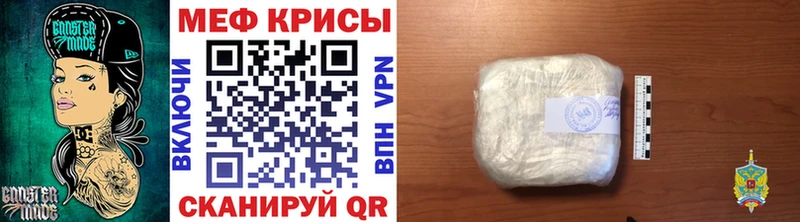 блэк спрут сайт  как найти наркотики  Горячий Ключ  Меф 4 MMC 
