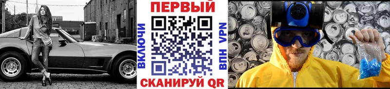 Метамфетамин Methamphetamine  Горячий Ключ 
