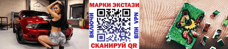 Марки NBOMe 1,5мг  Горячий Ключ 