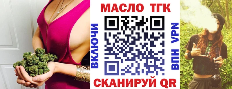 даркнет Telegram  Горячий Ключ  ТГК жижа 