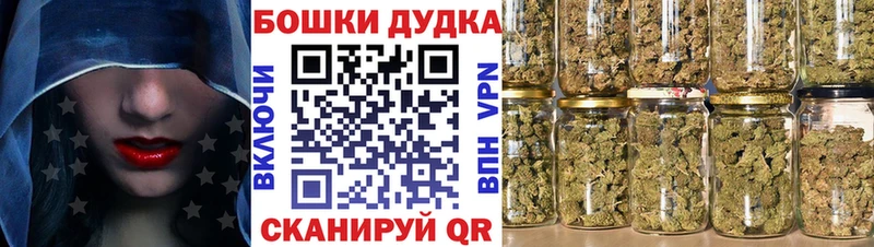 купить наркотик  Горячий Ключ  МАРИХУАНА Ganja 